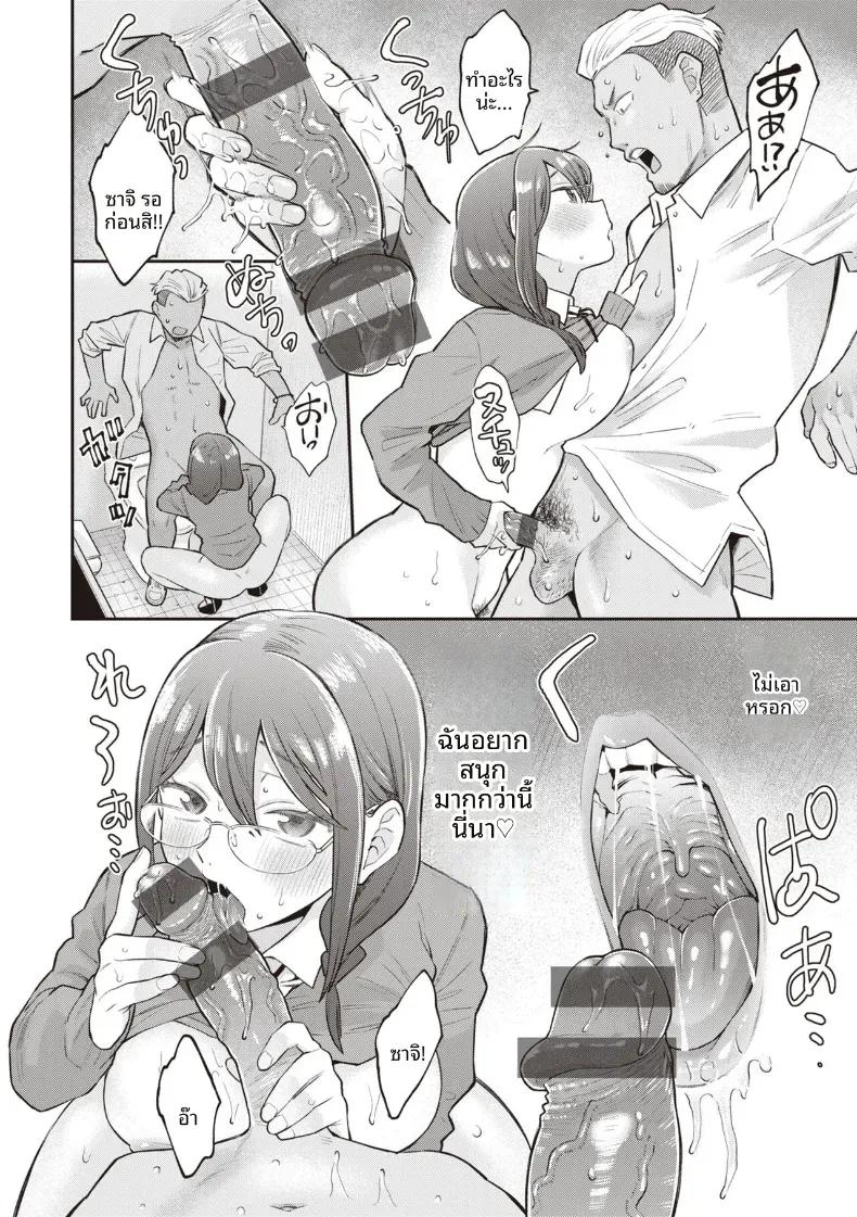 Doujin-Lc- อ่าน โดจิน มังฮวา เกาหลี ญี่ปุ่น จีน แปลไทย เรื่องหลังเลิกเรียนกับเเฟนหนุ่ม [Koyama Shigeru] ตอนที่ 1 2 3 4 5 6 7 8 9 10 11 12 13 14 ฟรี ไม่มีโฆษณา อ่าน โดจิน Manhwa เกาหลี ญี่ปุ่น จีน เรามีครบ คัดมาให้เน้นๆ โดจิน 18+ รับประกันความฟินโดย  Doujin Lc