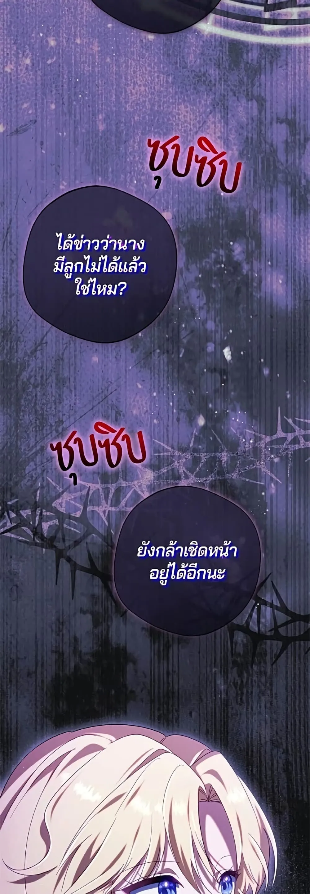 Manga-lc-com อ่านมังงะ อ่านการ์ตูน ออนไลน์ ฟรี I’m a Villainess, but I Won’t Live Like One – ถ้าเป็นนางร้าย ตอนที่ 1 2 3 4 5 6 7 8 9 10 11 12 13 14 ฟรี ไม่มีโฆษณา Manga-lc - อ่าน มังงะ อ่าน การ์ตูน ออนไลน์ อ่านมังงะ ฟรี