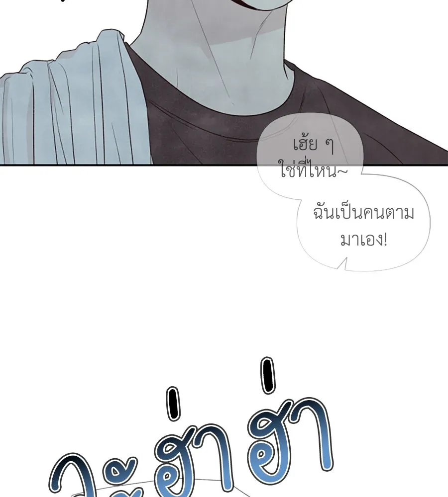 เหตุผลของคนไม่อยากอยู่ ตอนที่ 24 รูปที่ 94