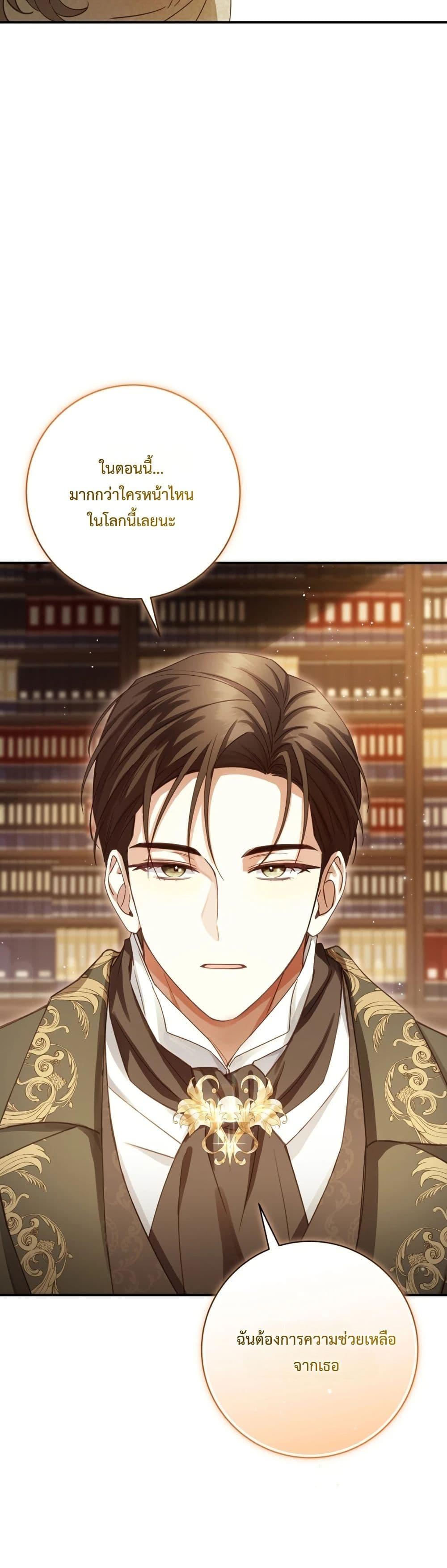 Manga-lc-com อ่านมังงะ อ่านการ์ตูน ออนไลน์ ฟรี Sonnet of Dawn ตอนที่ 1 2 3 4 5 6 7 8 9 10 11 12 13 14 ฟรี ไม่มีโฆษณา Manga-lc - อ่าน มังงะ อ่าน การ์ตูน ออนไลน์ อ่านมังงะ ฟรี