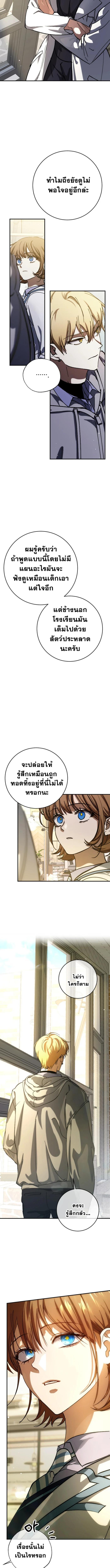 Manga-lc-com อ่านมังงะ อ่านการ์ตูน ออนไลน์ ฟรี Night of Shadows ตอนที่ 1 2 3 4 5 6 7 8 9 10 11 12 13 14 ฟรี ไม่มีโฆษณา Manga-lc - อ่าน มังงะ อ่าน การ์ตูน ออนไลน์ อ่านมังงะ ฟรี