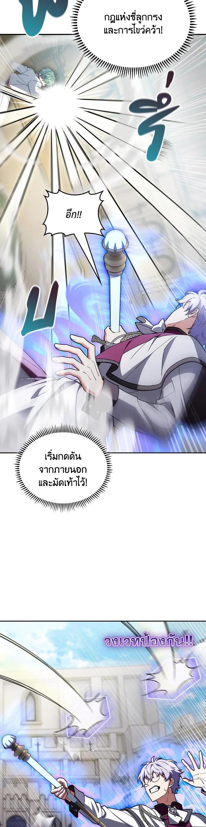 Manga-lc-com อ่านมังงะ อ่านการ์ตูน ออนไลน์ ฟรี I Regressed to My Ruined Family ตอนที่ 1 2 3 4 5 6 7 8 9 10 11 12 13 14 ฟรี ไม่มีโฆษณา Manga-lc - อ่าน มังงะ อ่าน การ์ตูน ออนไลน์ อ่านมังงะ ฟรี