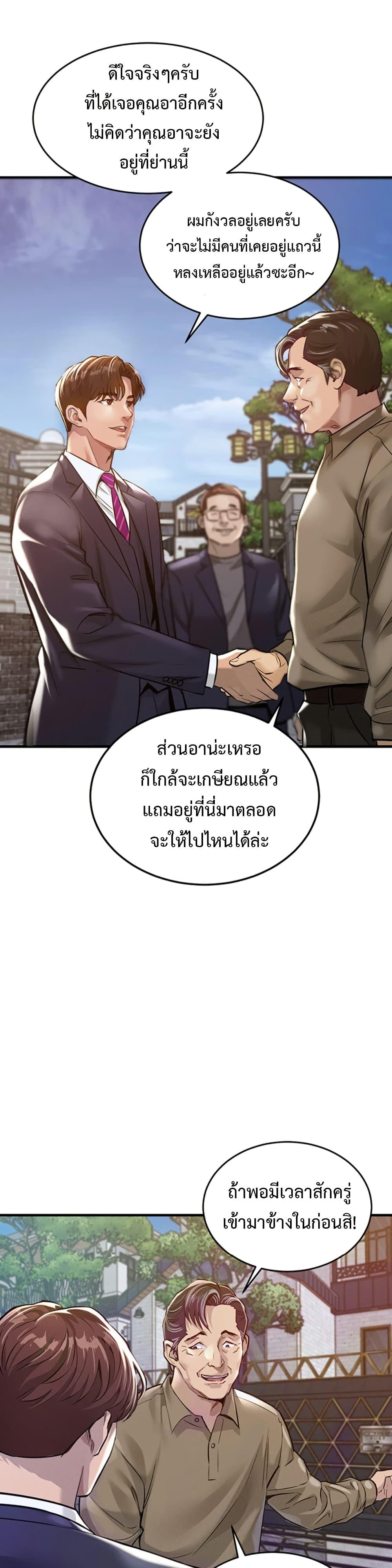 Doujin-Lc- อ่าน โดจิน มังฮวา เกาหลี ญี่ปุ่น จีน แปลไทย Glorious Homecoming ตอนที่ 1 2 3 4 5 6 7 8 9 10 11 12 13 14 ฟรี ไม่มีโฆษณา อ่าน โดจิน Manhwa เกาหลี ญี่ปุ่น จีน เรามีครบ คัดมาให้เน้นๆ โดจิน 18+ รับประกันความฟินโดย  Doujin Lc