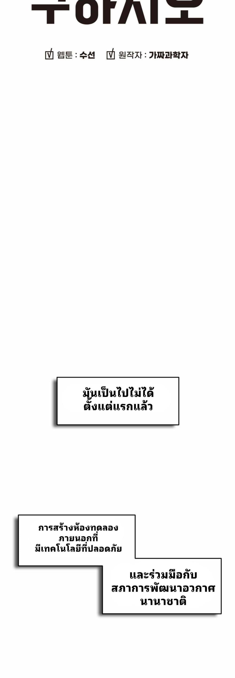 Manga-lc-com อ่านมังงะ อ่านการ์ตูน ออนไลน์ ฟรี Cheolsu Saves the World ตอนที่ 1 2 3 4 5 6 7 8 9 10 11 12 13 14 ฟรี ไม่มีโฆษณา Manga-lc - อ่าน มังงะ อ่าน การ์ตูน ออนไลน์ อ่านมังงะ ฟรี