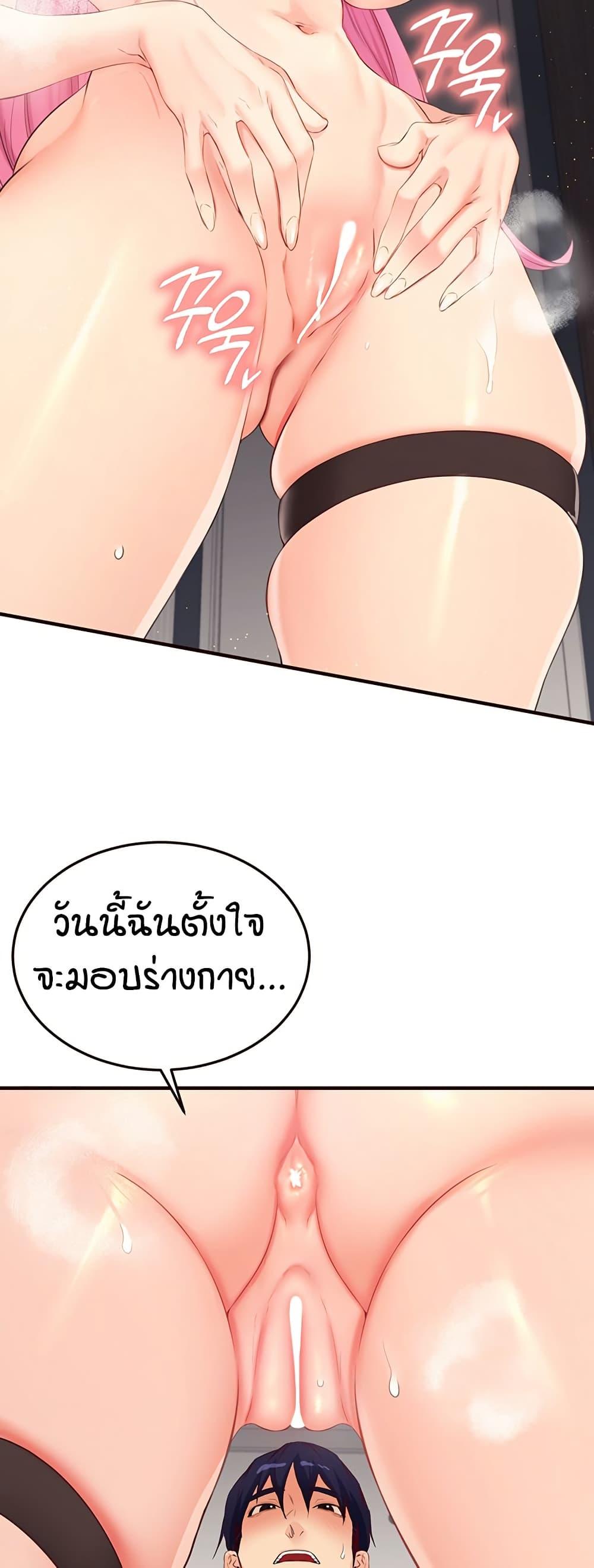 Doujin-Lc- อ่าน โดจิน มังฮวา เกาหลี ญี่ปุ่น จีน แปลไทย An Introduction to MILFs ตอนที่ 1 2 3 4 5 6 7 8 9 10 11 12 13 14 ฟรี ไม่มีโฆษณา อ่าน โดจิน Manhwa เกาหลี ญี่ปุ่น จีน เรามีครบ คัดมาให้เน้นๆ โดจิน 18+ รับประกันความฟินโดย  Doujin Lc