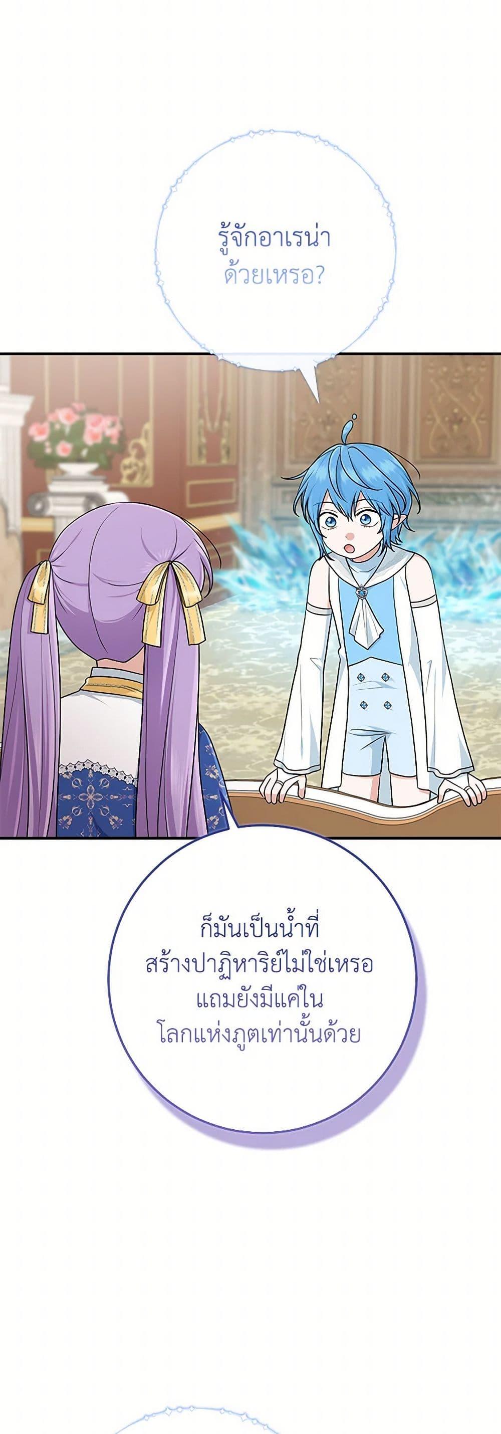 Manga-lc-com อ่านมังงะ อ่านการ์ตูน ออนไลน์ ฟรี I Played the Role of the Adopted Daughter Too Well ตอนที่ 1 2 3 4 5 6 7 8 9 10 11 12 13 14 ฟรี ไม่มีโฆษณา Manga-lc - อ่าน มังงะ อ่าน การ์ตูน ออนไลน์ อ่านมังงะ ฟรี