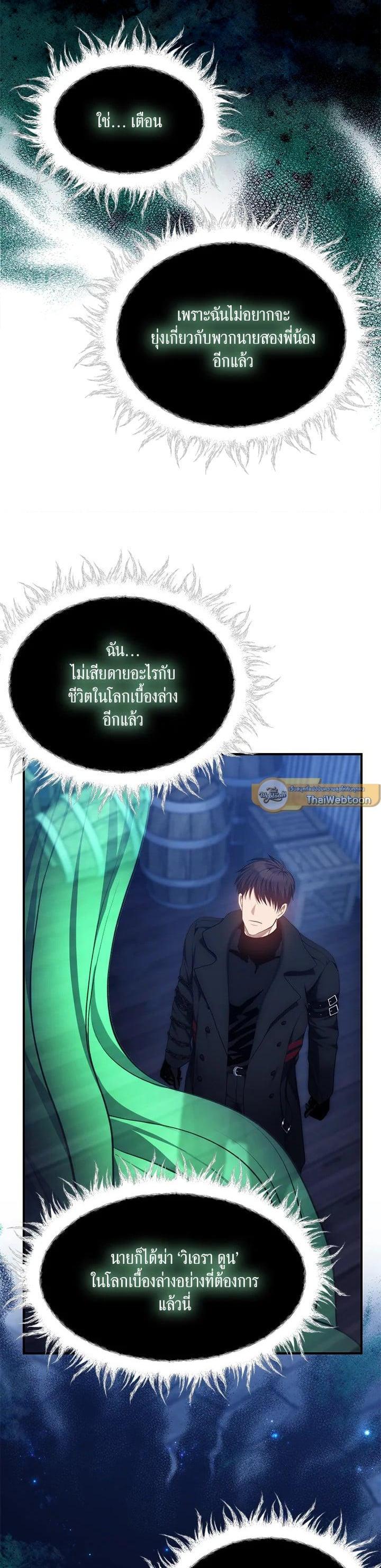 Manga-lc-com อ่านมังงะ อ่านการ์ตูน ออนไลน์ ฟรี Second Life Ranker ตอนที่ 1 2 3 4 5 6 7 8 9 10 11 12 13 14 ฟรี ไม่มีโฆษณา Manga-lc - อ่าน มังงะ อ่าน การ์ตูน ออนไลน์ อ่านมังงะ ฟรี