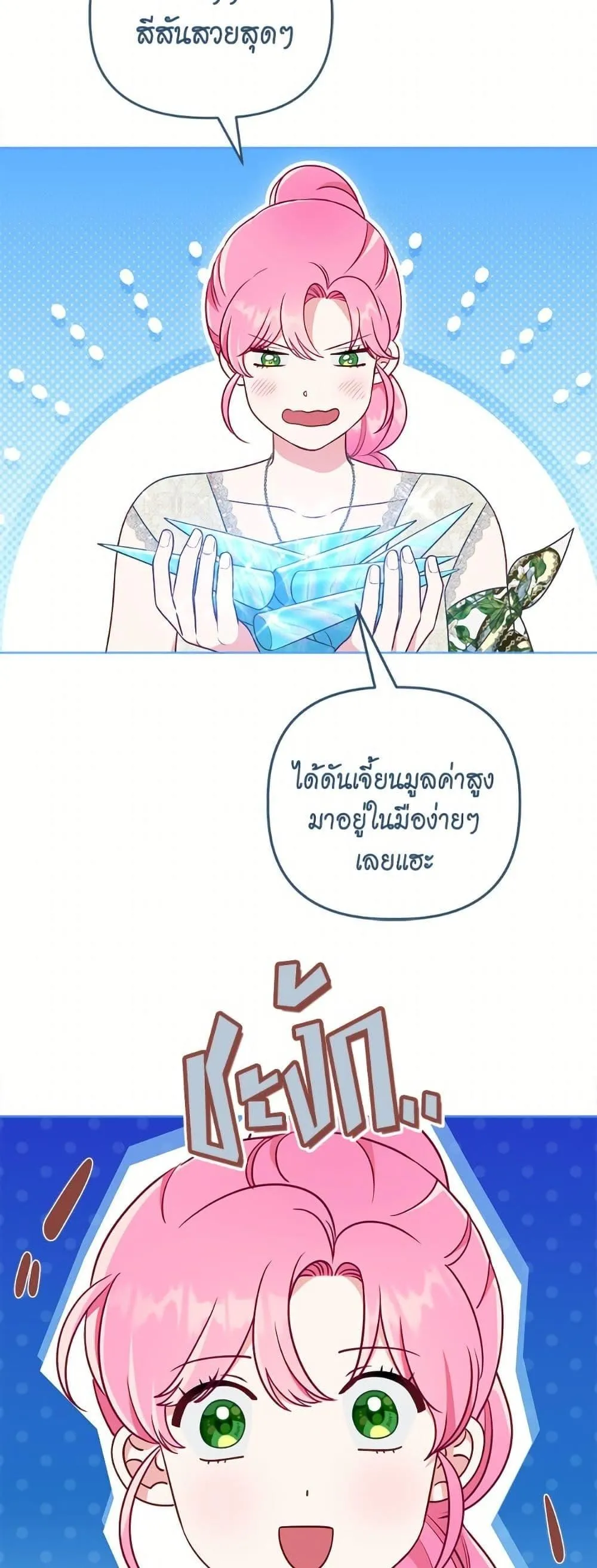 Manga-lc-com อ่านมังงะ อ่านการ์ตูน ออนไลน์ ฟรี The Perks of Being an S-Class Heroine ตอนที่ 1 2 3 4 5 6 7 8 9 10 11 12 13 14 ฟรี ไม่มีโฆษณา Manga-lc - อ่าน มังงะ อ่าน การ์ตูน ออนไลน์ อ่านมังงะ ฟรี