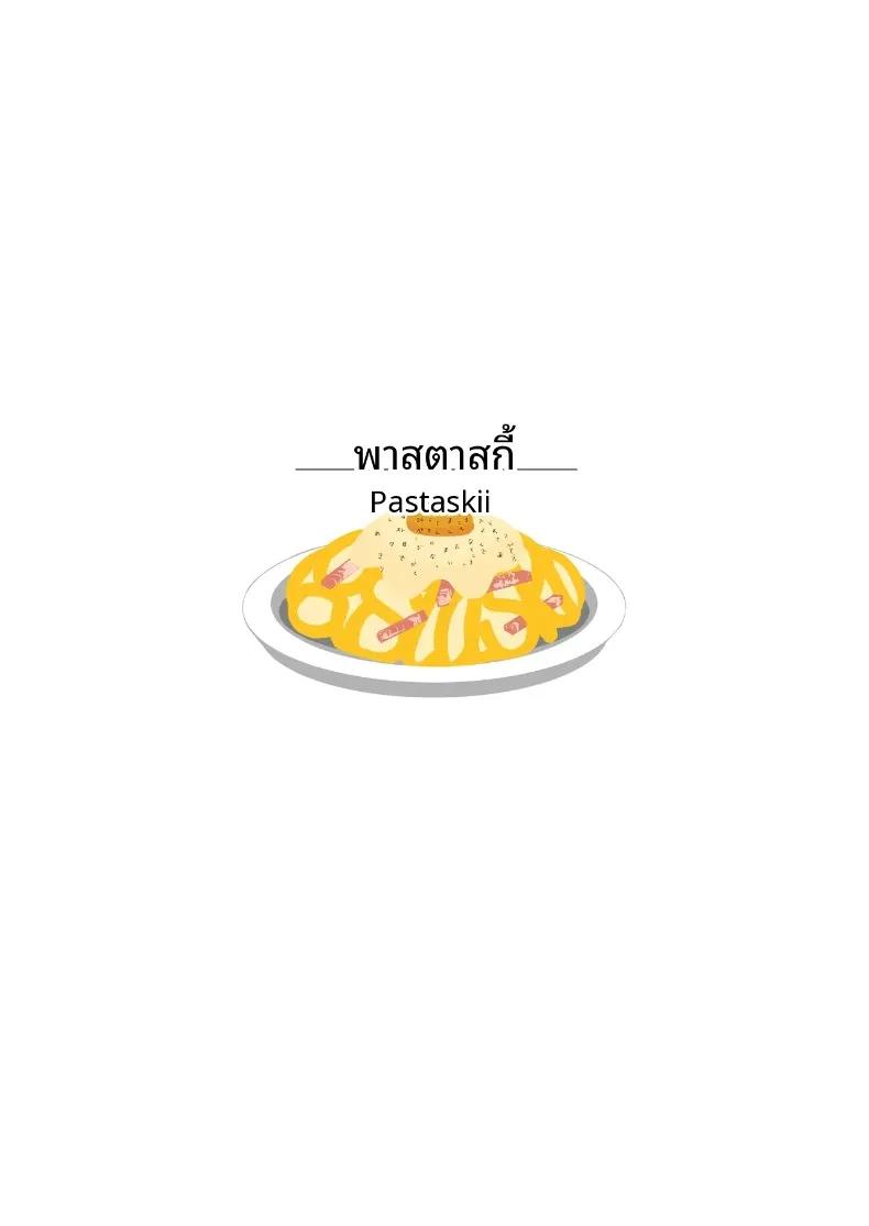 Doujin-Lc- อ่าน โดจิน มังฮวา เกาหลี ญี่ปุ่น จีน แปลไทย คุณครูเหนื่อยมั้ยคะ (Pastaskii) ตอนที่ 1 2 3 4 5 6 7 8 9 10 11 12 13 14 ฟรี ไม่มีโฆษณา อ่าน โดจิน Manhwa เกาหลี ญี่ปุ่น จีน เรามีครบ คัดมาให้เน้นๆ โดจิน 18+ รับประกันความฟินโดย  Doujin Lc