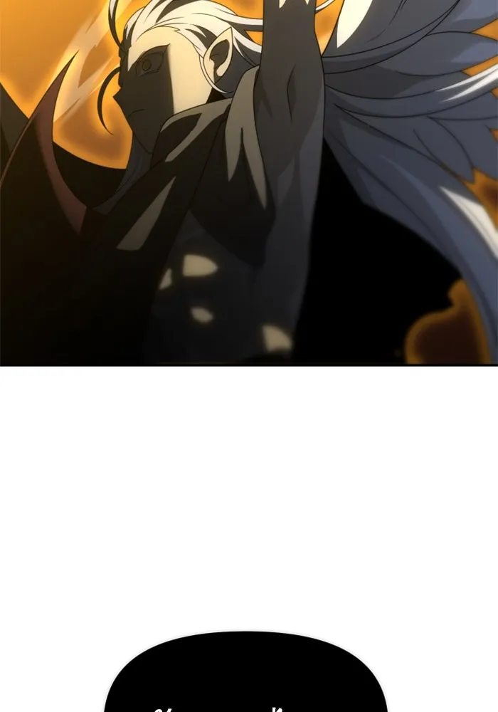 อดีตบอสหอคอย ตอนที่ 63 รูปที่ 140