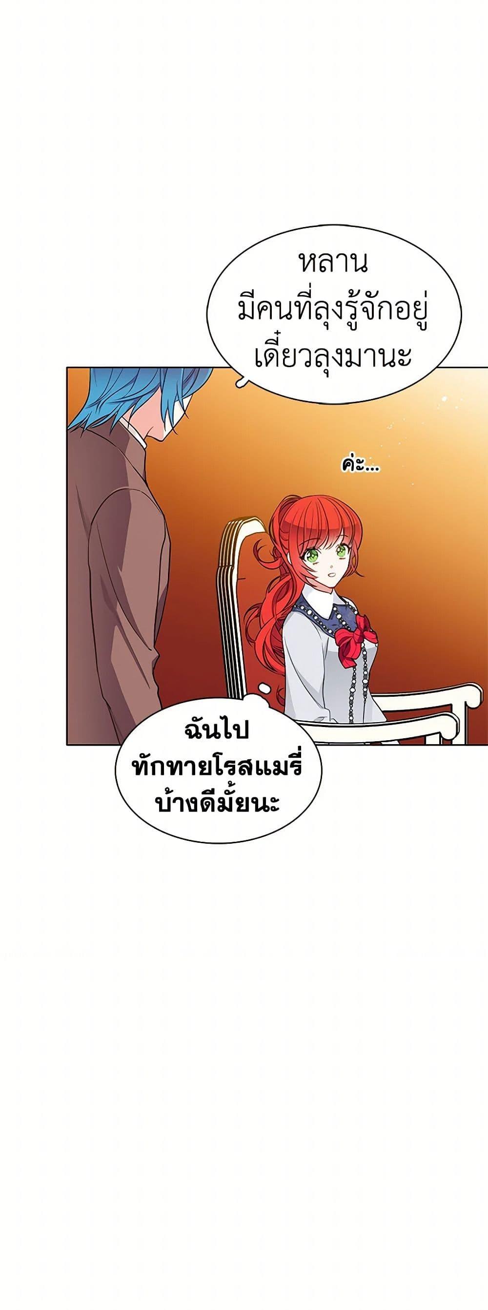 Manga-lc-com อ่านมังงะ อ่านการ์ตูน ออนไลน์ ฟรี The Detective Of Muiella ตอนที่ 1 2 3 4 5 6 7 8 9 10 11 12 13 14 ฟรี ไม่มีโฆษณา Manga-lc - อ่าน มังงะ อ่าน การ์ตูน ออนไลน์ อ่านมังงะ ฟรี