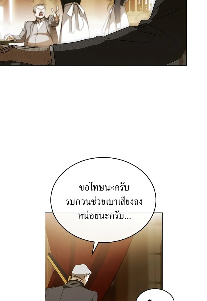 กู้ชีวิตลิขิตท่านเอิร์ล ตอนที่ 63 รูปที่ 7