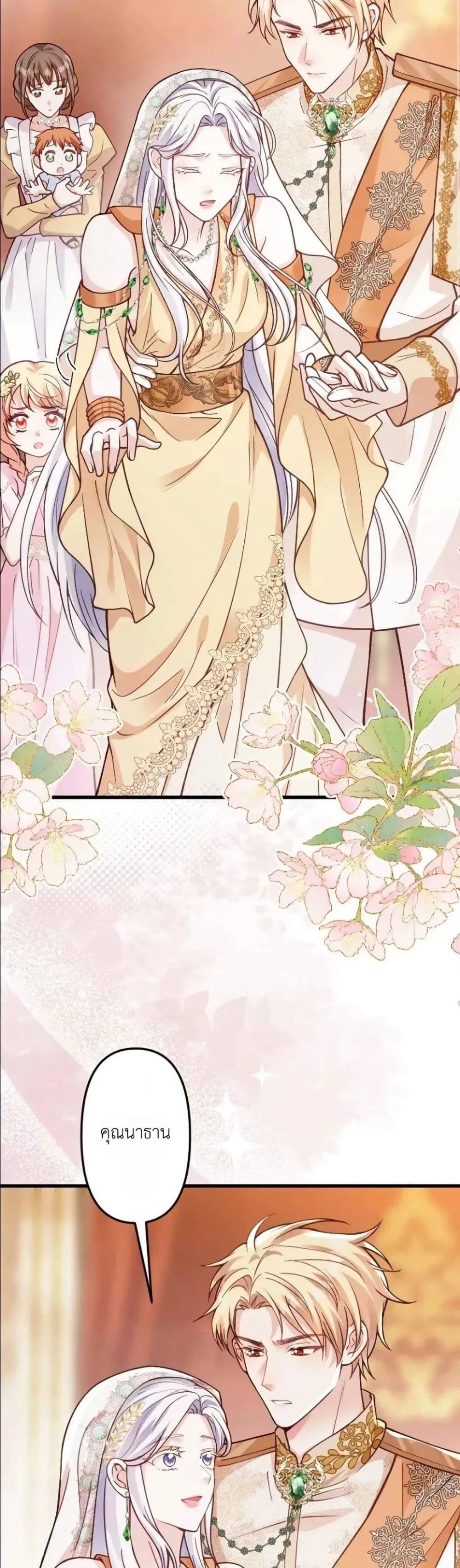 Manga-lc-com อ่านมังงะ อ่านการ์ตูน ออนไลน์ ฟรี I’m a Contract Stepmother, but the Tyrant Is Way Too Overpro ตอนที่ 1 2 3 4 5 6 7 8 9 10 11 12 13 14 ฟรี ไม่มีโฆษณา Manga-lc - อ่าน มังงะ อ่าน การ์ตูน ออนไลน์ อ่านมังงะ ฟรี