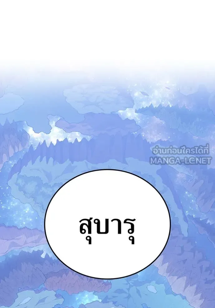 อ ตอนที่ 86 รูปที่ 28