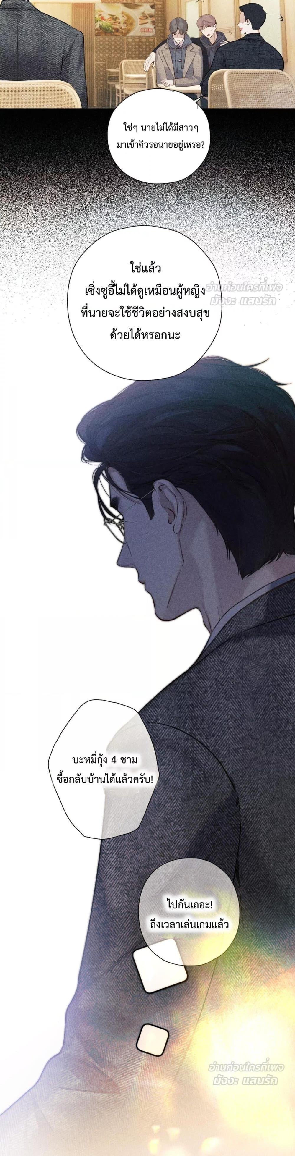Manga-lc-com อ่านมังงะ อ่านการ์ตูน ออนไลน์ ฟรี AccidentalLove ตอนที่ 1 2 3 4 5 6 7 8 9 10 11 12 13 14 ฟรี ไม่มีโฆษณา Manga-lc - อ่าน มังงะ อ่าน การ์ตูน ออนไลน์ อ่านมังงะ ฟรี