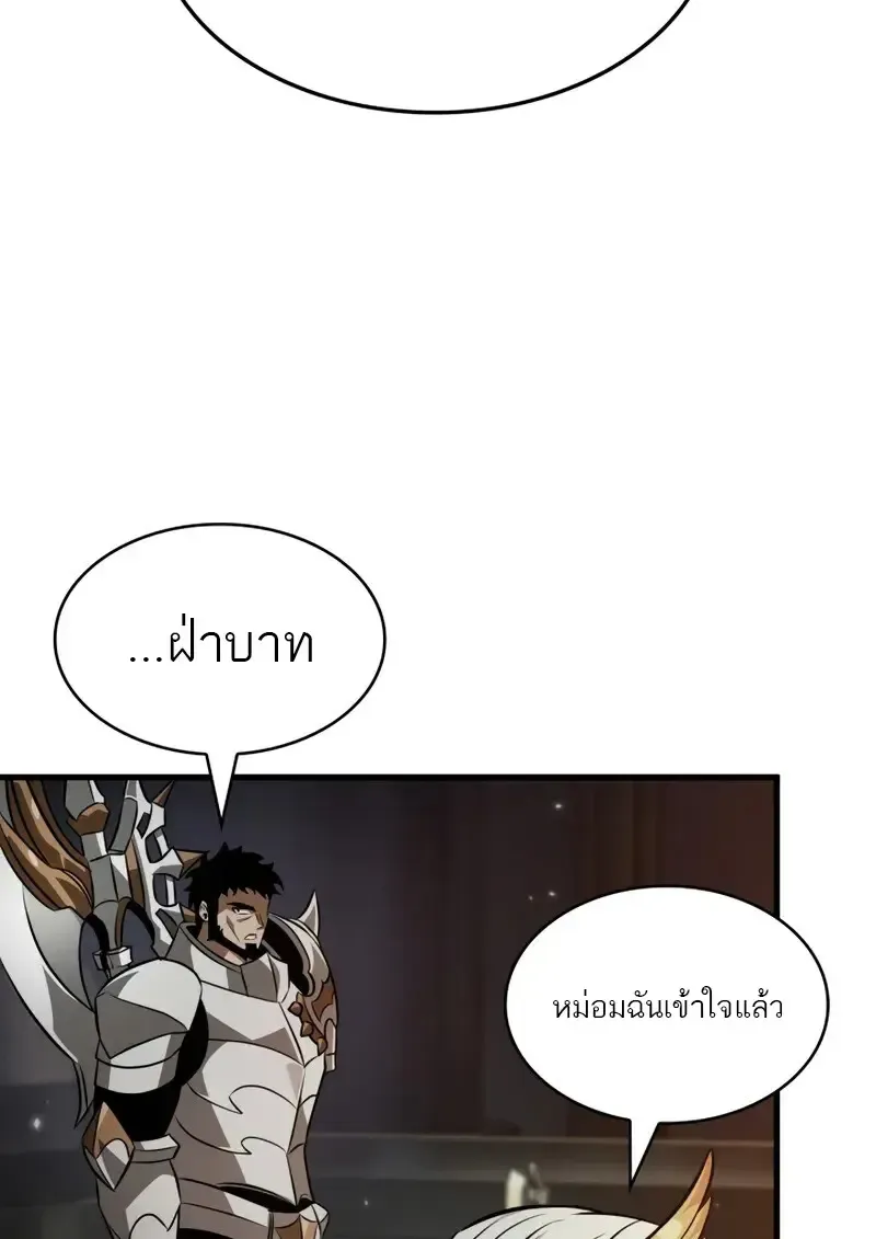 Pick Me Up_ Infinite Gacha ตอนที่ ตอนที่ 179 รูปที่ 76