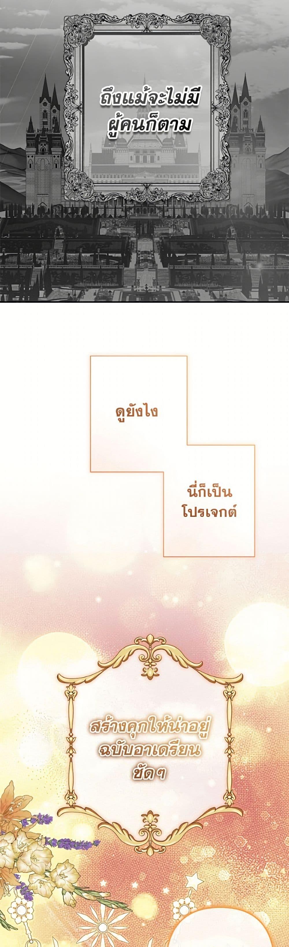 Manga-lc-com อ่านมังงะ อ่านการ์ตูน ออนไลน์ ฟรี How to Survive as a Maid in a Horror Game ตอนที่ 1 2 3 4 5 6 7 8 9 10 11 12 13 14 ฟรี ไม่มีโฆษณา Manga-lc - อ่าน มังงะ อ่าน การ์ตูน ออนไลน์ อ่านมังงะ ฟรี