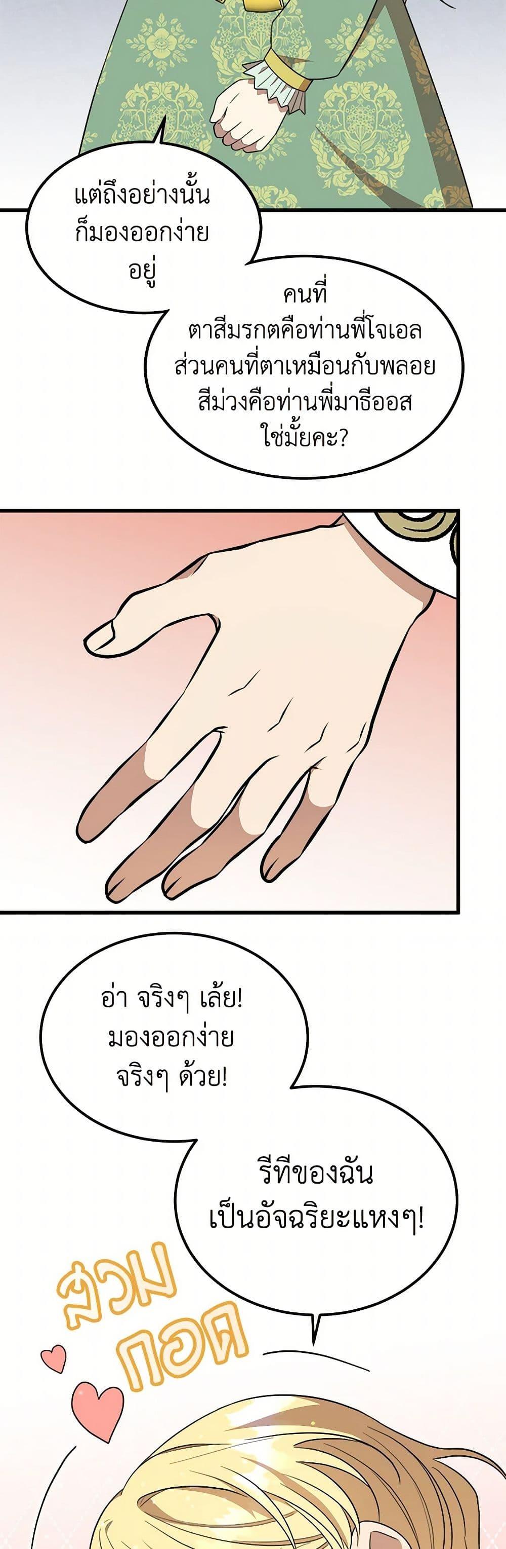 Manga-lc-com อ่านมังงะ อ่านการ์ตูน ออนไลน์ ฟรี Four Dangerous Brothers to My Rescue ตอนที่ 1 2 3 4 5 6 7 8 9 10 11 12 13 14 ฟรี ไม่มีโฆษณา Manga-lc - อ่าน มังงะ อ่าน การ์ตูน ออนไลน์ อ่านมังงะ ฟรี