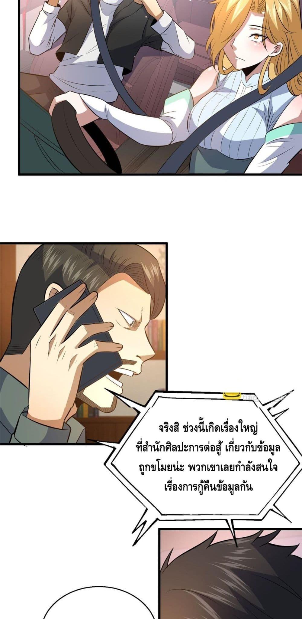 Manga-lc-com อ่านมังงะ อ่านการ์ตูน ออนไลน์ ฟรี TheBestMedica ตอนที่ 1 2 3 4 5 6 7 8 9 10 11 12 13 14 ฟรี ไม่มีโฆษณา Manga-lc - อ่าน มังงะ อ่าน การ์ตูน ออนไลน์ อ่านมังงะ ฟรี