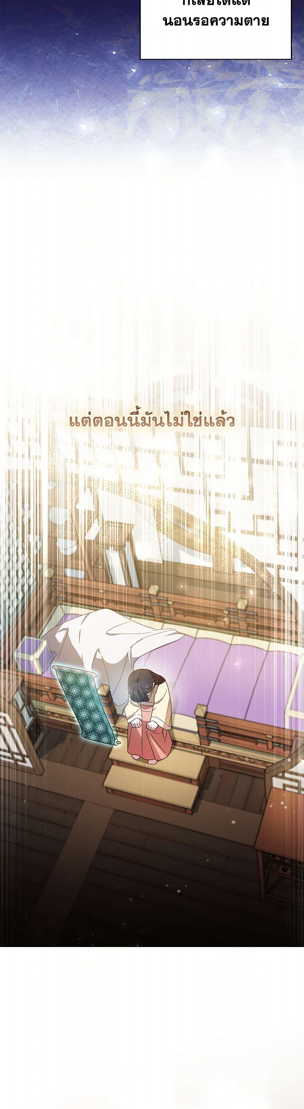 Manga-lc-com อ่านมังงะ อ่านการ์ตูน ออนไลน์ ฟรี The Overflowing Elixir of the Fallen House ตอนที่ 1 2 3 4 5 6 7 8 9 10 11 12 13 14 ฟรี ไม่มีโฆษณา Manga-lc - อ่าน มังงะ อ่าน การ์ตูน ออนไลน์ อ่านมังงะ ฟรี