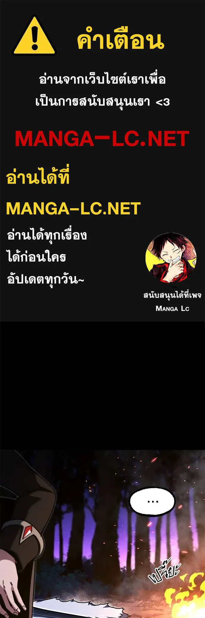 ชำแหละอะคาเดมี ตอนที่ 42 รูปที่ 1