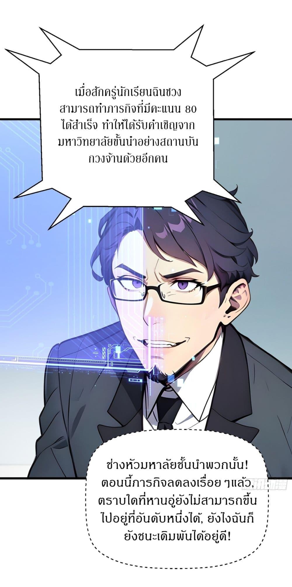 Manga-lc-com อ่านมังงะ อ่านการ์ตูน ออนไลน์ ฟรี Gods Of All People I Sacrificed Hundreds Of Millions Of Living Beings To Become A God ตอนที่ 1 2 3 4 5 6 7 8 9 10 11 12 13 14 ฟรี ไม่มีโฆษณา Manga-lc - อ่าน มังงะ อ่าน การ์ตูน ออนไลน์ อ่านมังงะ ฟรี