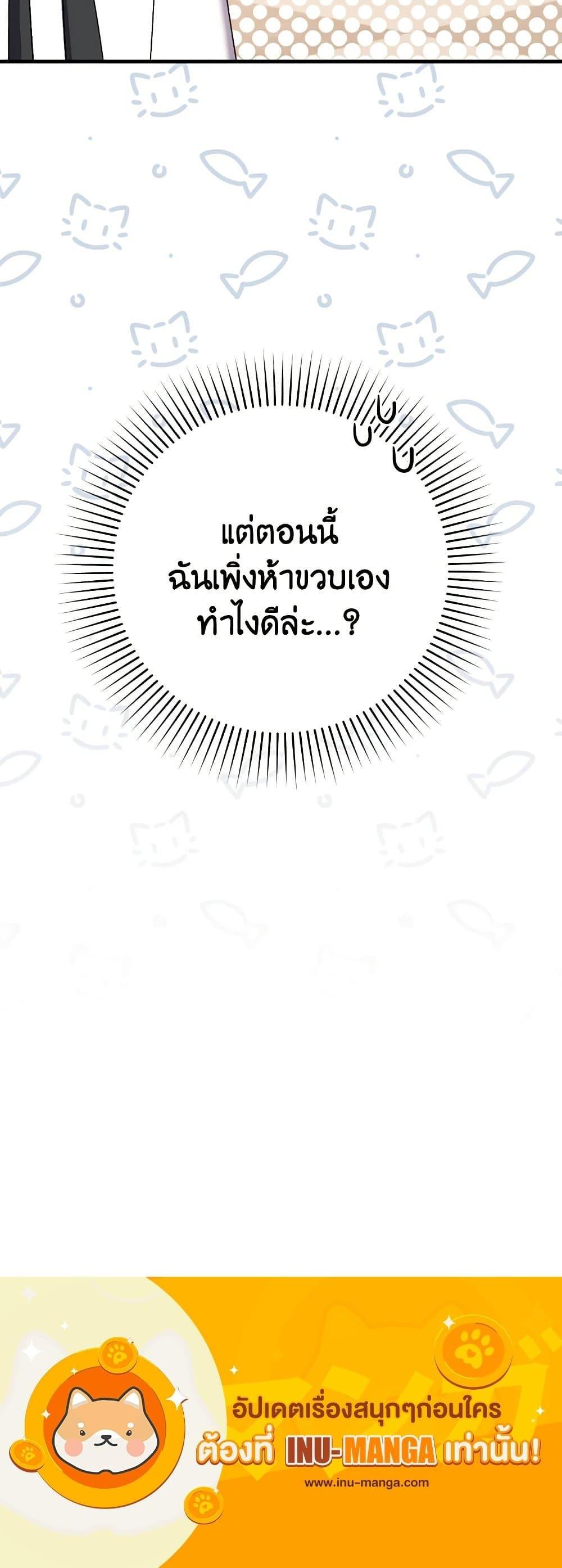 Manga-lc-com อ่านมังงะ อ่านการ์ตูน ออนไลน์ ฟรี I Was Just Taking Care of My Sick Father ตอนที่ 1 2 3 4 5 6 7 8 9 10 11 12 13 14 ฟรี ไม่มีโฆษณา Manga-lc - อ่าน มังงะ อ่าน การ์ตูน ออนไลน์ อ่านมังงะ ฟรี