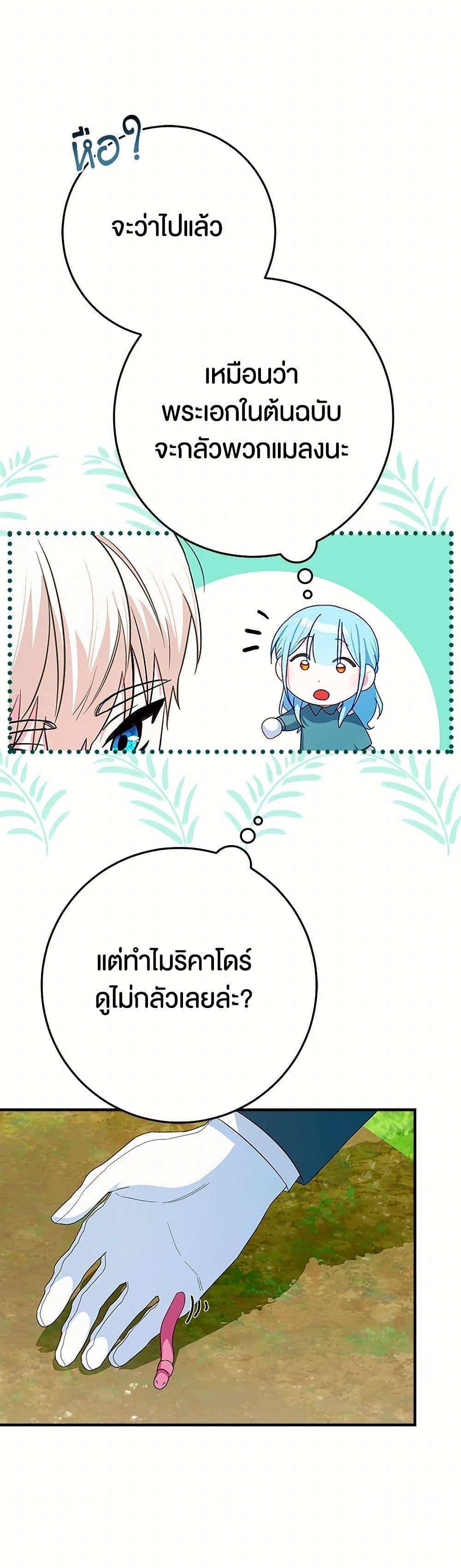 Manga-lc-com อ่านมังงะ อ่านการ์ตูน ออนไลน์ ฟรี Lady Blue Bird of the White Lion Family ตอนที่ 1 2 3 4 5 6 7 8 9 10 11 12 13 14 ฟรี ไม่มีโฆษณา Manga-lc - อ่าน มังงะ อ่าน การ์ตูน ออนไลน์ อ่านมังงะ ฟรี