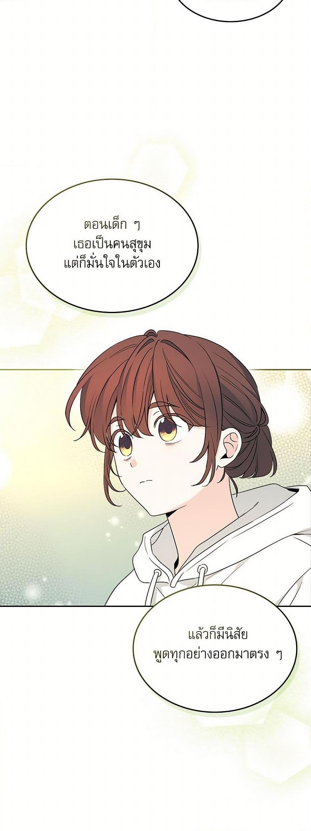 Manga-lc-com อ่านมังงะ อ่านการ์ตูน ออนไลน์ ฟรี My Life as an Internet Novel ตอนที่ 1 2 3 4 5 6 7 8 9 10 11 12 13 14 ฟรี ไม่มีโฆษณา Manga-lc - อ่าน มังงะ อ่าน การ์ตูน ออนไลน์ อ่านมังงะ ฟรี