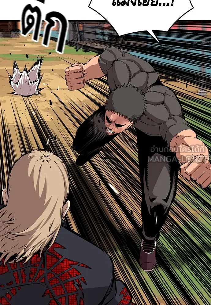 King Game ตอนที่ 46 ฉันดวลตัวตัวอยู่ มาเจ๋อทำไมวะ! รูปที่ 90