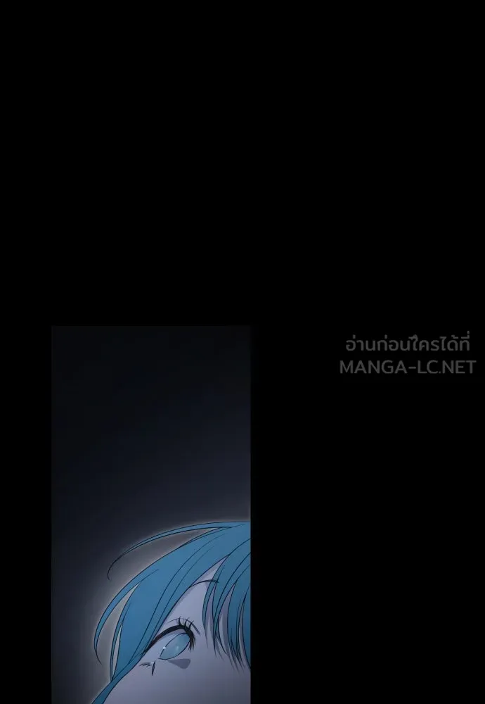 เลดี้มินต์ ตอนที่ 102 รูปที่ 78