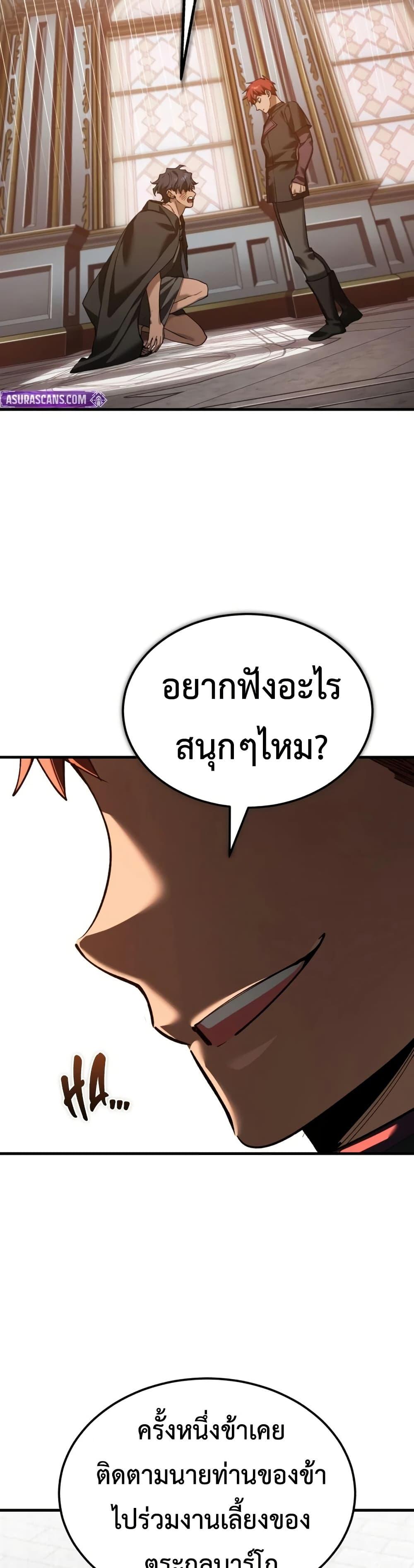 Manga-lc-com อ่านมังงะ อ่านการ์ตูน ออนไลน์ ฟรี The Heavenly Demon Can’t Live a Normal Life ตอนที่ 1 2 3 4 5 6 7 8 9 10 11 12 13 14 ฟรี ไม่มีโฆษณา Manga-lc - อ่าน มังงะ อ่าน การ์ตูน ออนไลน์ อ่านมังงะ ฟรี