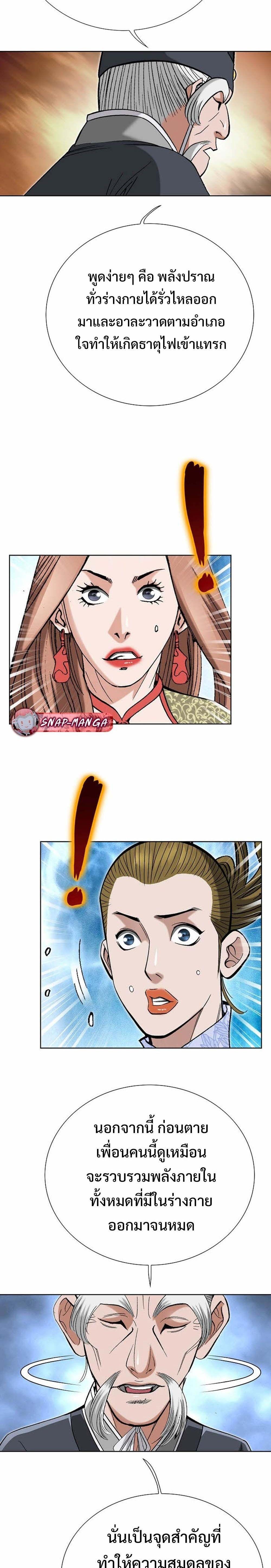 Manga-lc-com อ่านมังงะ อ่านการ์ตูน ออนไลน์ ฟรี Biography of a Novice Warrior ตอนที่ 1 2 3 4 5 6 7 8 9 10 11 12 13 14 ฟรี ไม่มีโฆษณา Manga-lc - อ่าน มังงะ อ่าน การ์ตูน ออนไลน์ อ่านมังงะ ฟรี