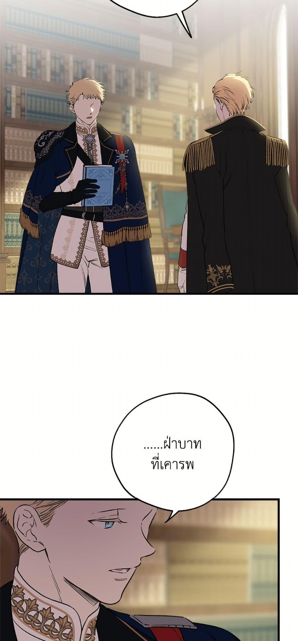 Manga-lc-com อ่านมังงะ อ่านการ์ตูน ออนไลน์ ฟรี The Strongest Characters in the World are Obsessed With Me ตอนที่ 1 2 3 4 5 6 7 8 9 10 11 12 13 14 ฟรี ไม่มีโฆษณา Manga-lc - อ่าน มังงะ อ่าน การ์ตูน ออนไลน์ อ่านมังงะ ฟรี