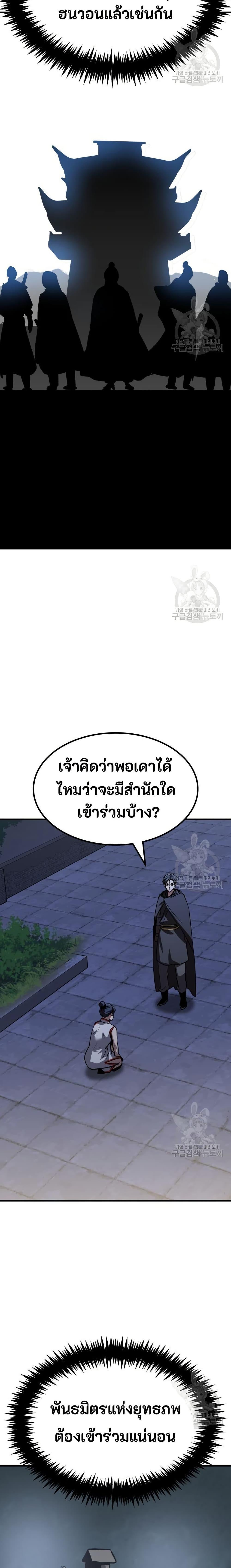 Manga-lc-com อ่านมังงะ อ่านการ์ตูน ออนไลน์ ฟรี Skeleton Warrior ตอนที่ 1 2 3 4 5 6 7 8 9 10 11 12 13 14 ฟรี ไม่มีโฆษณา Manga-lc - อ่าน มังงะ อ่าน การ์ตูน ออนไลน์ อ่านมังงะ ฟรี