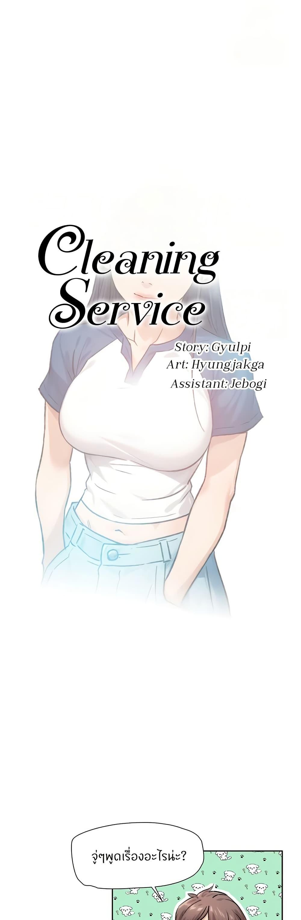 Doujin-Lc- อ่าน โดจิน มังฮวา เกาหลี ญี่ปุ่น จีน แปลไทย Cleaning Service ตอนที่ 1 2 3 4 5 6 7 8 9 10 11 12 13 14 ฟรี ไม่มีโฆษณา อ่าน โดจิน Manhwa เกาหลี ญี่ปุ่น จีน เรามีครบ คัดมาให้เน้นๆ โดจิน 18+ รับประกันความฟินโดย  Doujin Lc