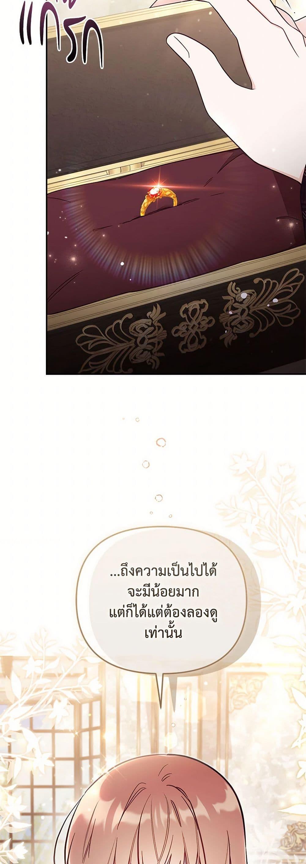 Manga-lc-com อ่านมังงะ อ่านการ์ตูน ออนไลน์ ฟรี No Place for the Fake Princess ตอนที่ 1 2 3 4 5 6 7 8 9 10 11 12 13 14 ฟรี ไม่มีโฆษณา Manga-lc - อ่าน มังงะ อ่าน การ์ตูน ออนไลน์ อ่านมังงะ ฟรี