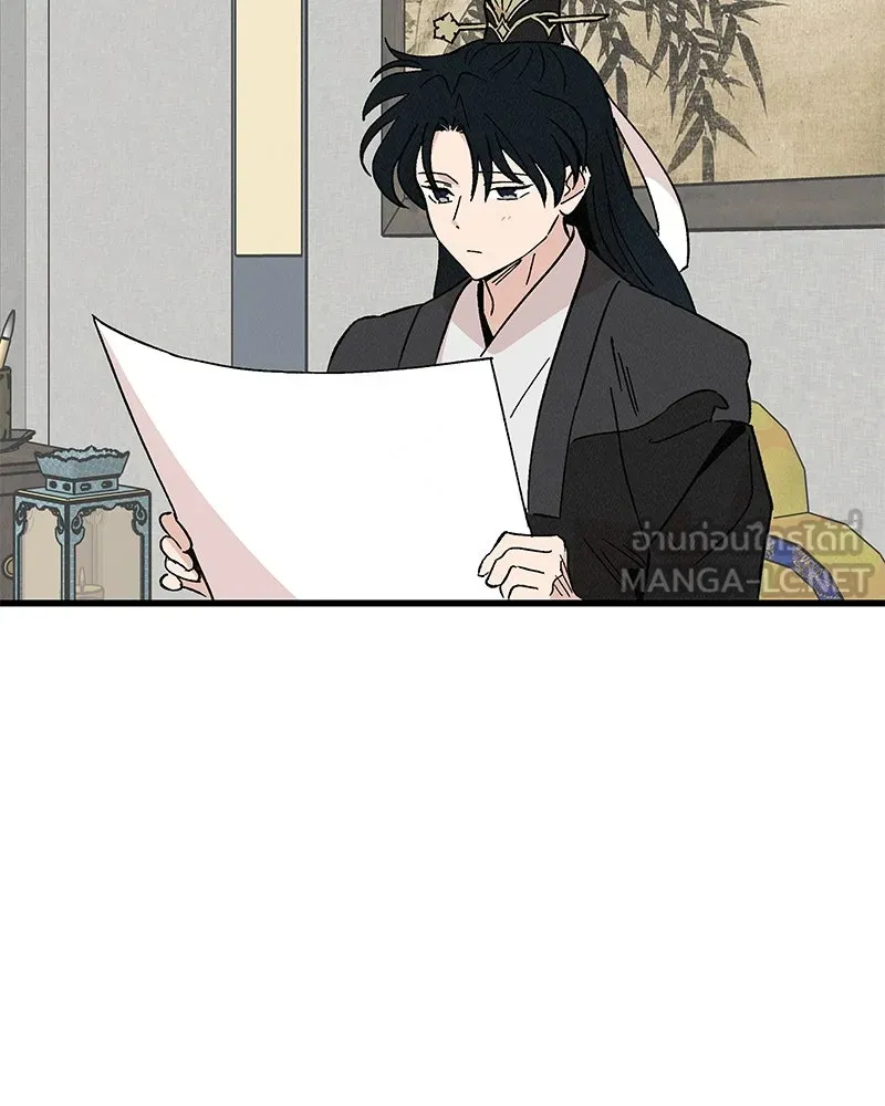 ข้าต้องไม่ใช่พระชายา ตอนที่ 60 รูปที่ 63