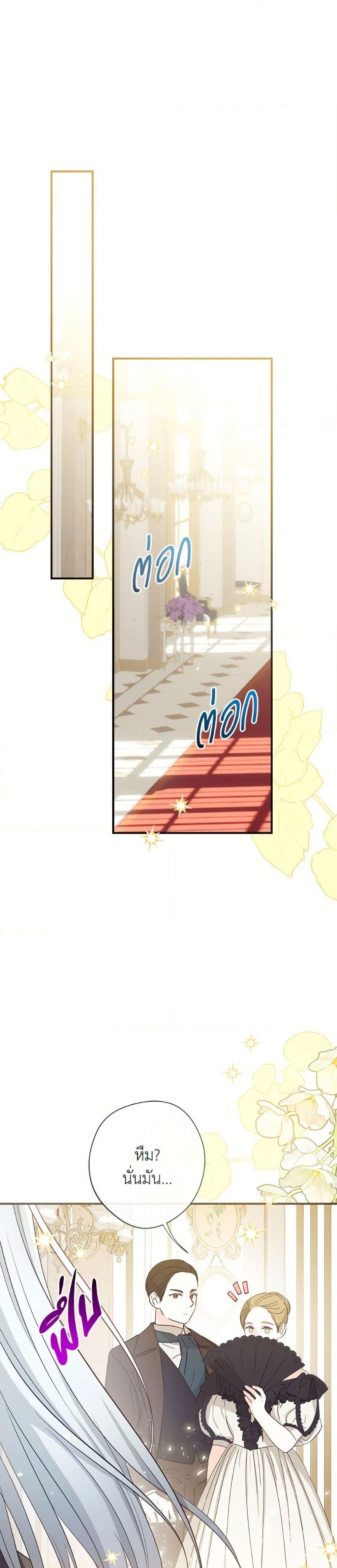 Manga-lc-com อ่านมังงะ อ่านการ์ตูน ออนไลน์ ฟรี Can We Become a Family ตอนที่ 1 2 3 4 5 6 7 8 9 10 11 12 13 14 ฟรี ไม่มีโฆษณา Manga-lc - อ่าน มังงะ อ่าน การ์ตูน ออนไลน์ อ่านมังงะ ฟรี