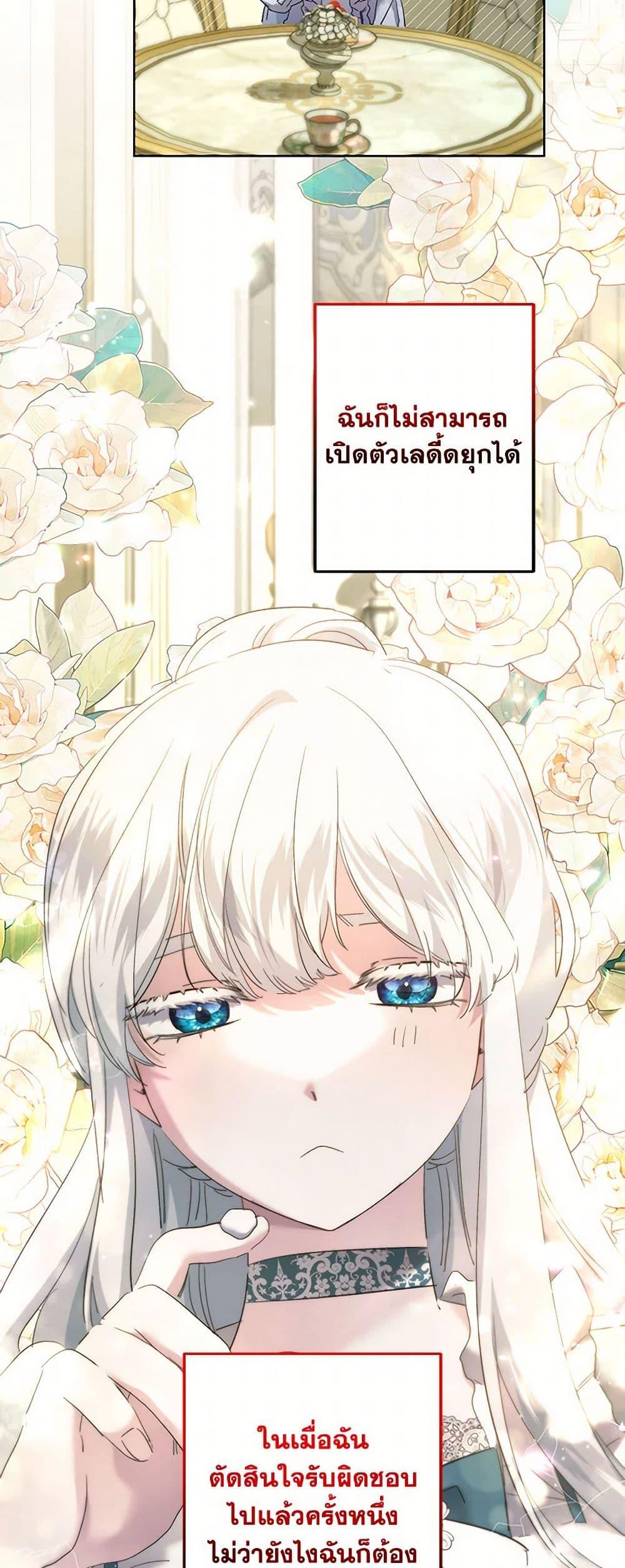 Manga-lc-com อ่านมังงะ อ่านการ์ตูน ออนไลน์ ฟรี I Need to Raise My Sister Right ตอนที่ 1 2 3 4 5 6 7 8 9 10 11 12 13 14 ฟรี ไม่มีโฆษณา Manga-lc - อ่าน มังงะ อ่าน การ์ตูน ออนไลน์ อ่านมังงะ ฟรี