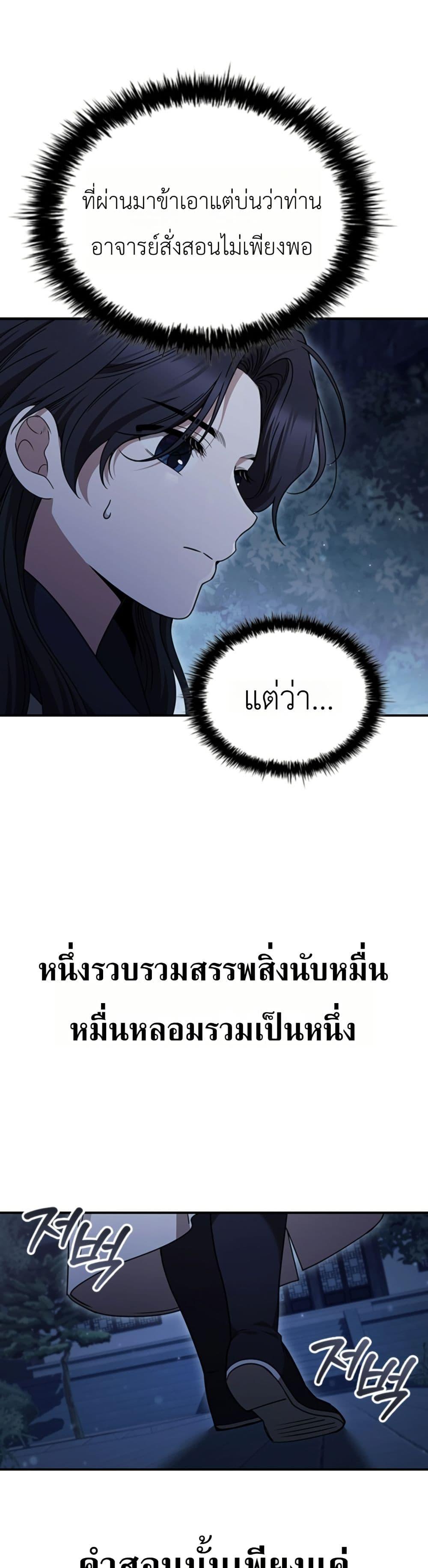 Manga-lc-com อ่านมังงะ อ่านการ์ตูน ออนไลน์ ฟรี Eldest Senior Lee Huis Second Chance in Life ตอนที่ 1 2 3 4 5 6 7 8 9 10 11 12 13 14 ฟรี ไม่มีโฆษณา Manga-lc - อ่าน มังงะ อ่าน การ์ตูน ออนไลน์ อ่านมังงะ ฟรี