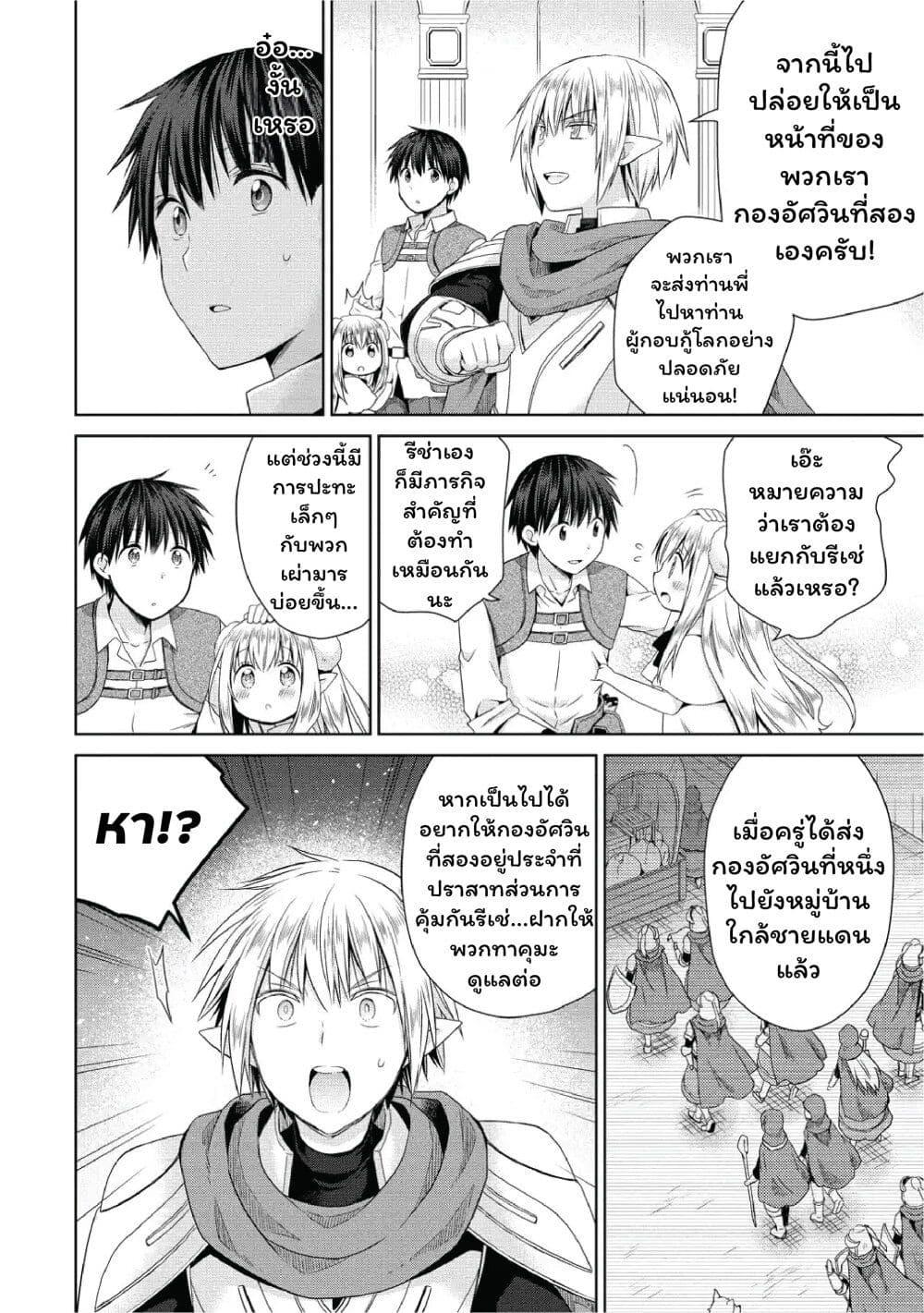 Manga-lc-com อ่านมังงะ อ่านการ์ตูน ออนไลน์ ฟรี Isekai de Kuchizuke wo! Tensei Sekai wa Unmei no Hito de Michiteiru ตอนที่ 1 2 3 4 5 6 7 8 9 10 11 12 13 14 ฟรี ไม่มีโฆษณา Manga-lc - อ่าน มังงะ อ่าน การ์ตูน ออนไลน์ อ่านมังงะ ฟรี