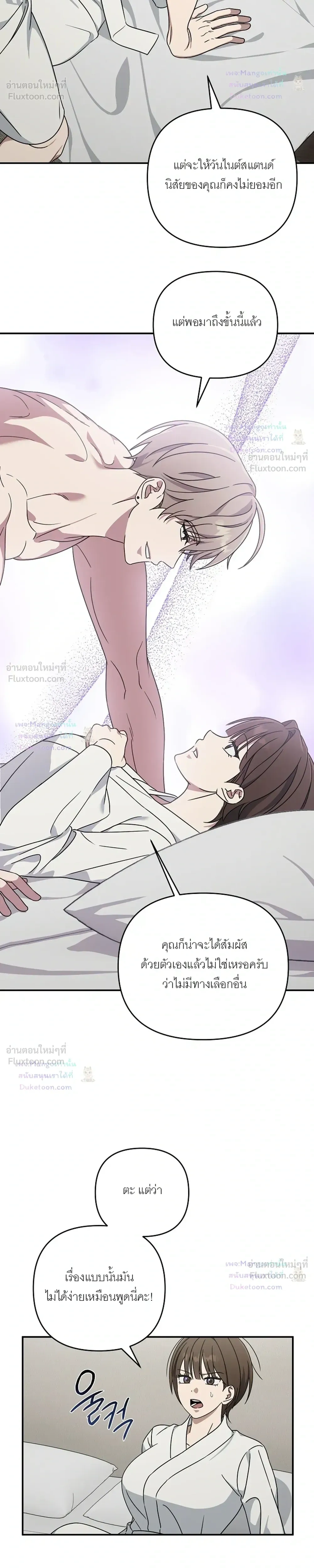 Doujin-Lc- อ่าน โดจิน มังฮวา เกาหลี ญี่ปุ่น จีน แปลไทย A Succubus Wants to Live Ordinarily! ซัคคิวบัสก็อยากใช้ชีวิตธรรมดา! ตอนที่ 1 2 3 4 5 6 7 8 9 10 11 12 13 14 ฟรี ไม่มีโฆษณา อ่าน โดจิน Manhwa เกาหลี ญี่ปุ่น จีน เรามีครบ คัดมาให้เน้นๆ โดจิน 18+ รับประกันความฟินโดย  Doujin Lc