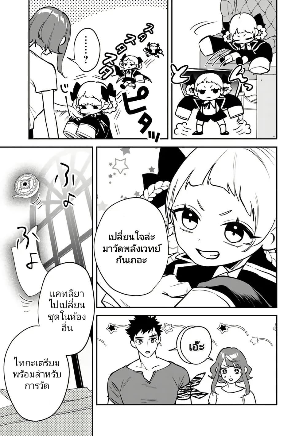 Manga-lc-com อ่านมังงะ อ่านการ์ตูน ออนไลน์ ฟรี Danshi Koukousei wa Isekai de JK ni Natta ตอนที่ 1 2 3 4 5 6 7 8 9 10 11 12 13 14 ฟรี ไม่มีโฆษณา Manga-lc - อ่าน มังงะ อ่าน การ์ตูน ออนไลน์ อ่านมังงะ ฟรี