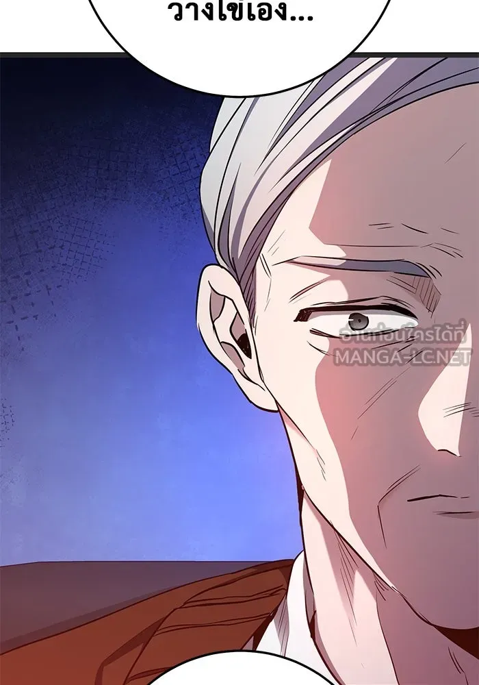 ราชินีนักบู๊ ตอนที่ 39 รูปที่ 159