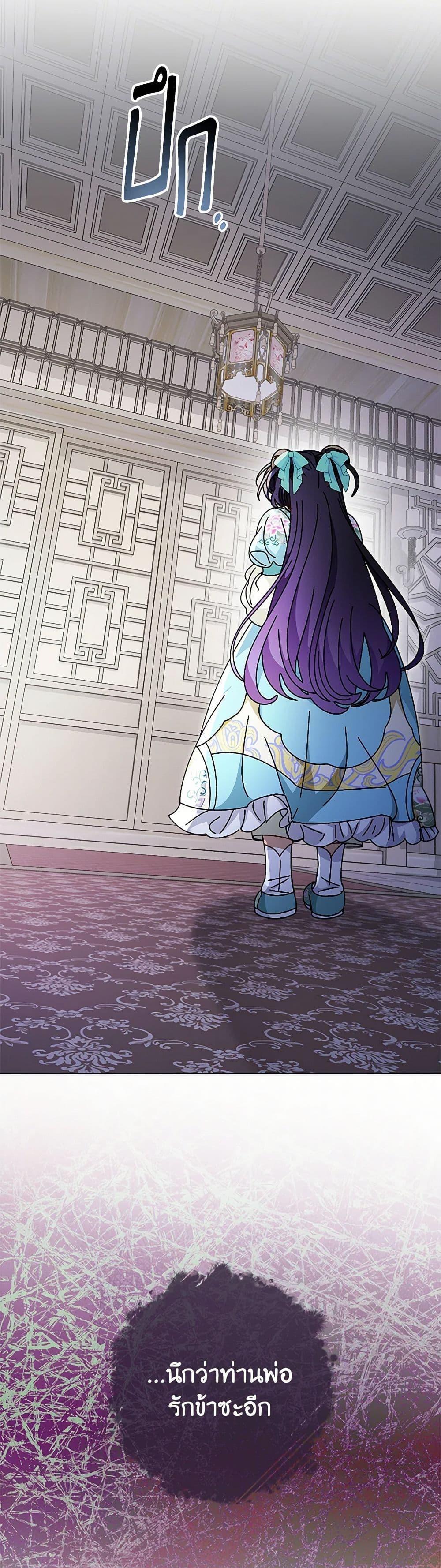 Manga-lc-com อ่านมังงะ อ่านการ์ตูน ออนไลน์ ฟรี The Baby Concubine Wants to Live Quietly ตอนที่ 1 2 3 4 5 6 7 8 9 10 11 12 13 14 ฟรี ไม่มีโฆษณา Manga-lc - อ่าน มังงะ อ่าน การ์ตูน ออนไลน์ อ่านมังงะ ฟรี