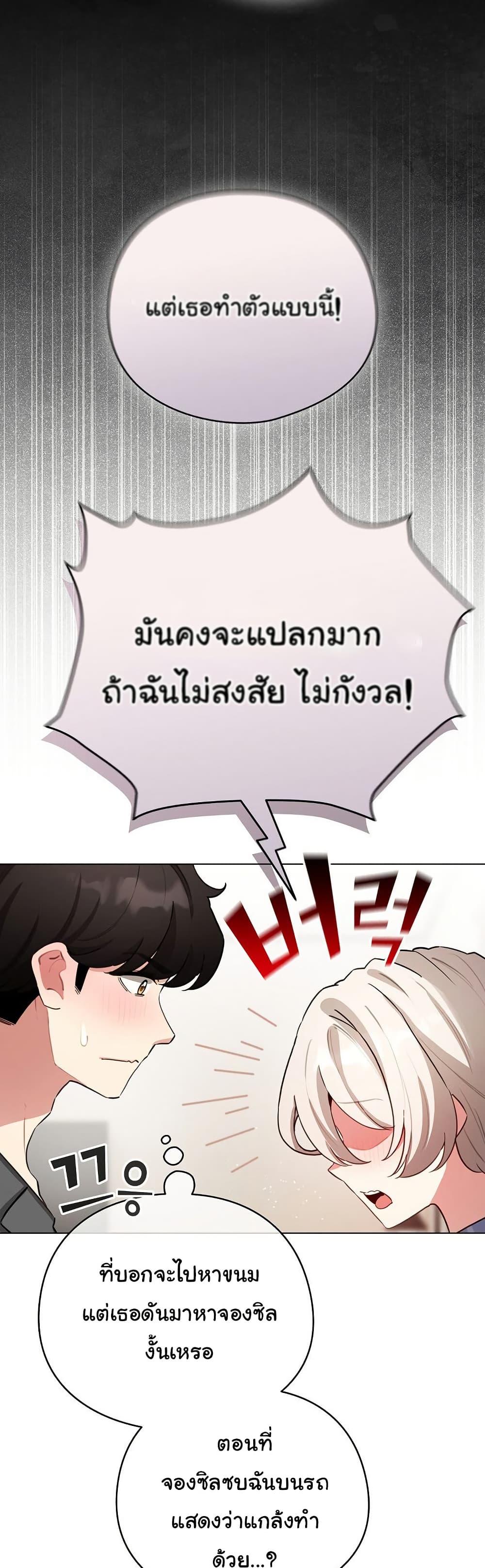 Doujin-Lc- อ่าน โดจิน มังฮวา เกาหลี ญี่ปุ่น จีน แปลไทย I Became a Pornhwa ตอนที่ 1 2 3 4 5 6 7 8 9 10 11 12 13 14 ฟรี ไม่มีโฆษณา อ่าน โดจิน Manhwa เกาหลี ญี่ปุ่น จีน เรามีครบ คัดมาให้เน้นๆ โดจิน 18+ รับประกันความฟินโดย  Doujin Lc