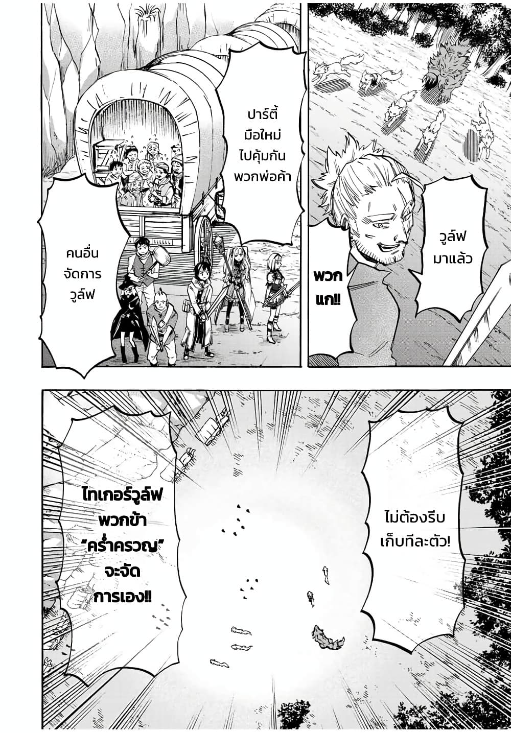 Manga-lc-com อ่านมังงะ อ่านการ์ตูน ออนไลน์ ฟรี Walking in Another World ตอนที่ 1 2 3 4 5 6 7 8 9 10 11 12 13 14 ฟรี ไม่มีโฆษณา Manga-lc - อ่าน มังงะ อ่าน การ์ตูน ออนไลน์ อ่านมังงะ ฟรี