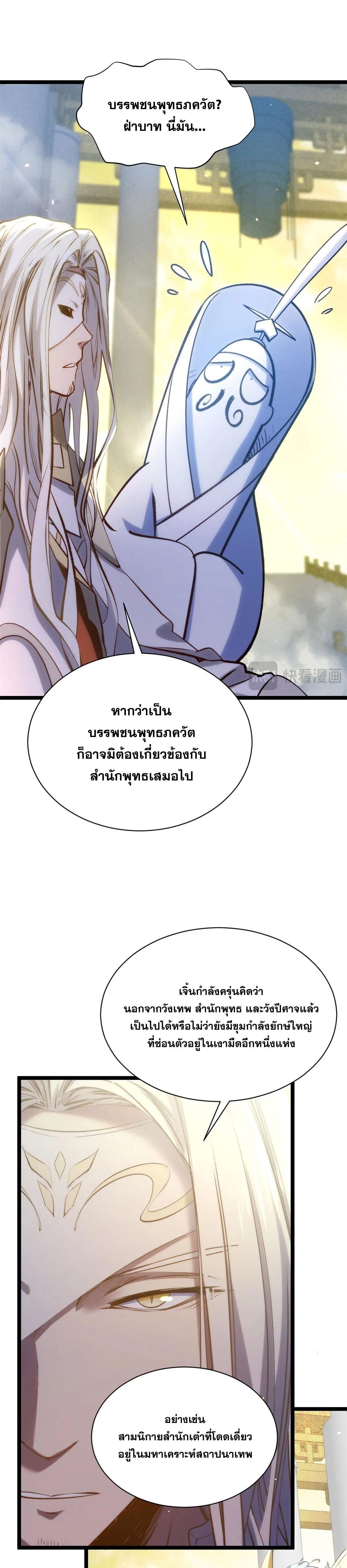 Manga-lc-com อ่านมังงะ อ่านการ์ตูน ออนไลน์ ฟรี Top Tier Providence ตอนที่ 1 2 3 4 5 6 7 8 9 10 11 12 13 14 ฟรี ไม่มีโฆษณา Manga-lc - อ่าน มังงะ อ่าน การ์ตูน ออนไลน์ อ่านมังงะ ฟรี