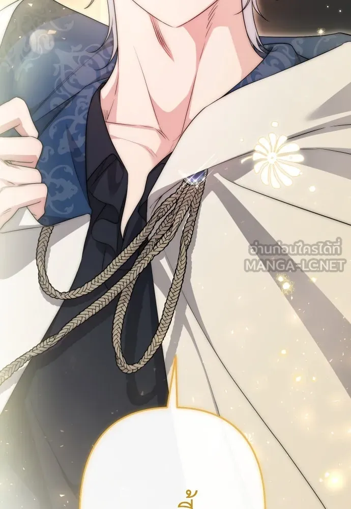 เลดี้มินต์ ตอนที่ 86 รูปที่ 144